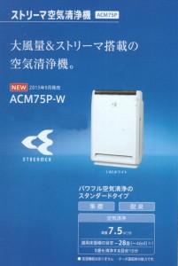 daikin_1